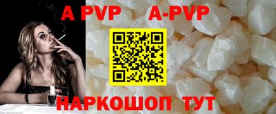 сатива Аргун
