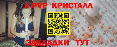сатива Аргун