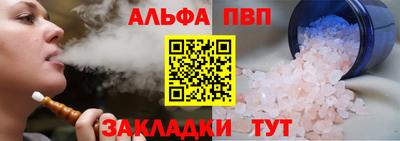 мет Балашиха