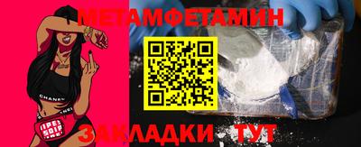 сатива Аргун