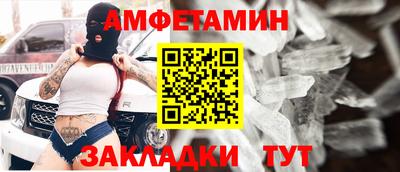 мет Балашиха