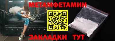 прущая мука Балаково