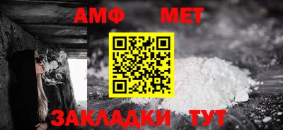 мет Балашиха