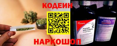 кокаин перу Апшеронск