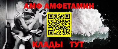 прущая мука Балаково