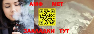 прущая мука Балаково