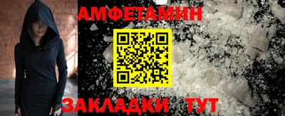 кокаин перу Апшеронск