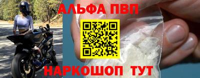 кокаин перу Апшеронск