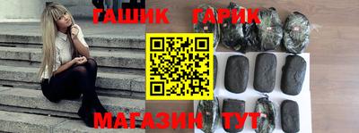 мет Балашиха