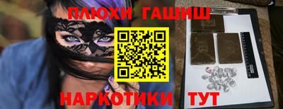 героин Балахна