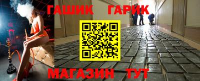 кокаин перу Апшеронск