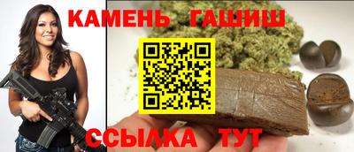 тгк Абинск