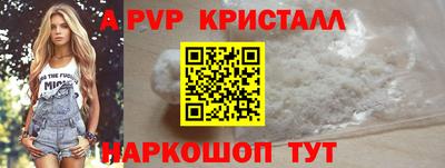 сатива Аргун