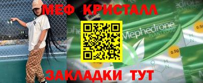 кокаин перу Апшеронск