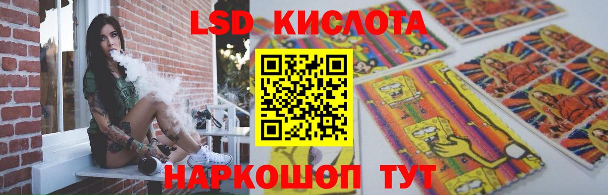 LSD-25 экстази  LSD-25 экстази кислота  Рассказово  Вход с VPN  LSD-25 экстази ecstasy 