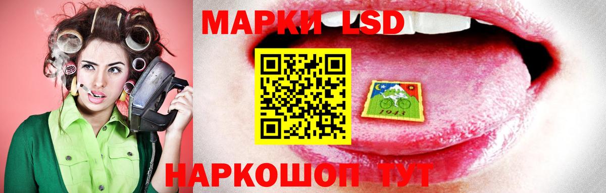 LSD-25 экстази ecstasy  Рассказово  Лсд 25 экстази кислота 