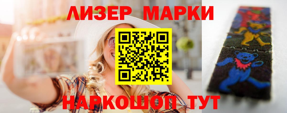 LSD-25 экстази кислота Рассказово