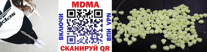 MDMA VHQ  Рассказово 