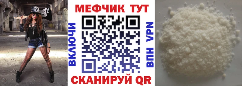 МЯУ-МЯУ мука  дарнет шоп  Рассказово 