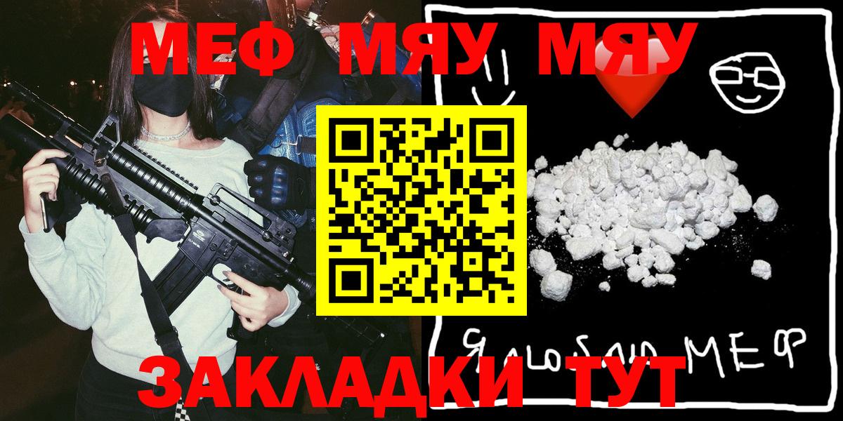 МЯУ-МЯУ 4 MMC  МЯУ-МЯУ  Рассказово  Вход с VPN 