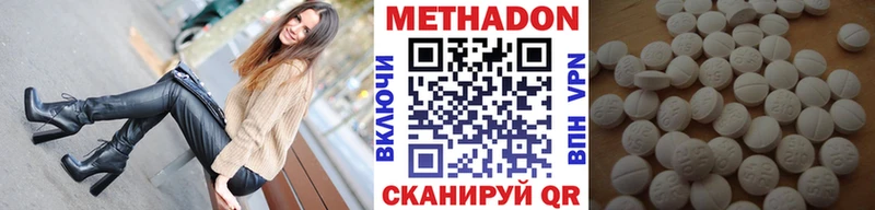 Метадон мёд где можно купить omg ССЫЛКА Рассказово