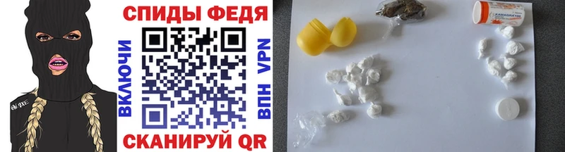 Первитин винт  Рассказово 