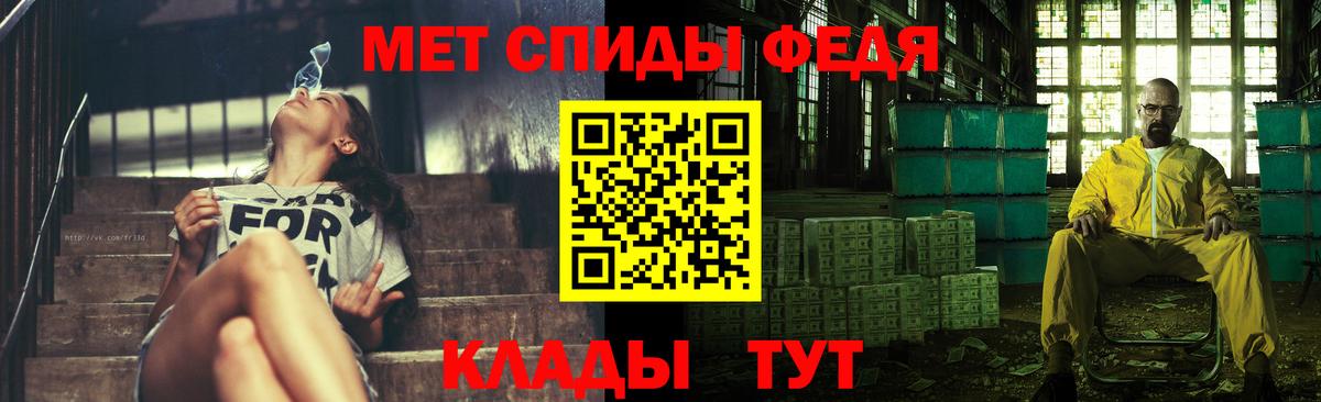 Первитин мет  Рассказово 