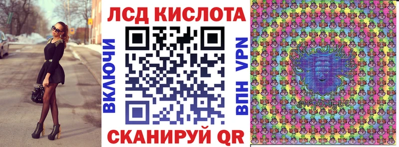 Наркотические марки 1500мкг  Рассказово 