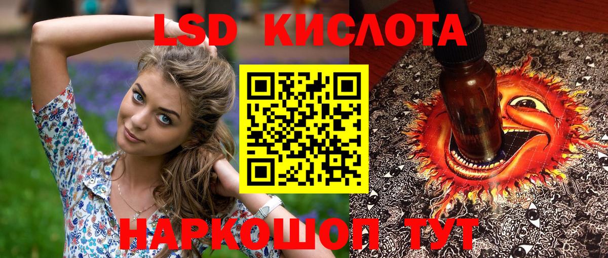 Рассказово  Наркотические марки 1500мкг  как найти закладки  Наркотические марки 1500мкг  Вход с VPN 