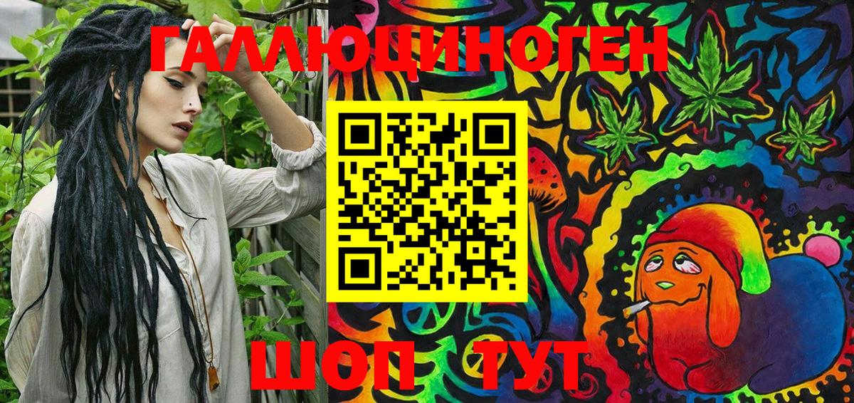 Псилоцибиновые грибы ЛСД  где продают наркотики  Рассказово 