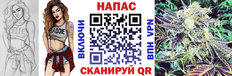 Шишки марихуана AK-47  Рассказово 