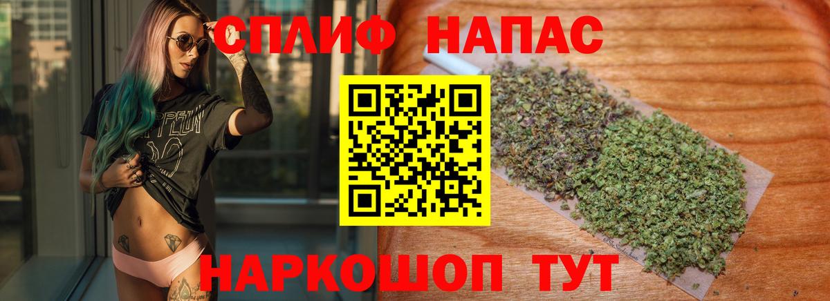 Конопля Bruce Banner Рассказово