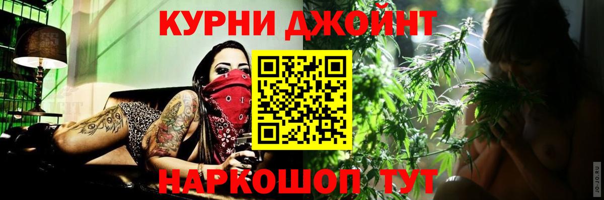 Рассказово  Меф МЯУ МЯУ  COCAIN  НБОМе  Вход с VPN  МАРИХУАНА  ГАШИШ  A PVP СК   МЕФ кристаллы  MDMA 
