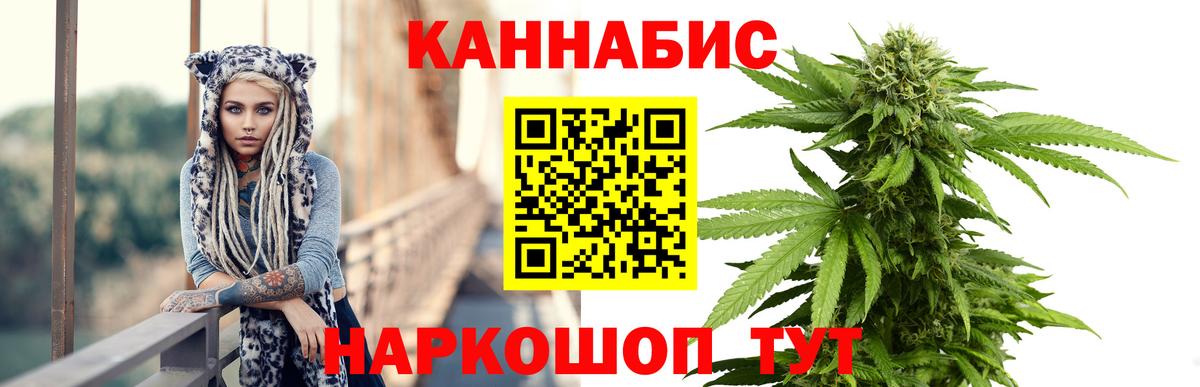Каннабис планчик  Вход с VPN  Канабис VHQ  Рассказово  Бошки Шишки AK-47  Каннабис AK-47 