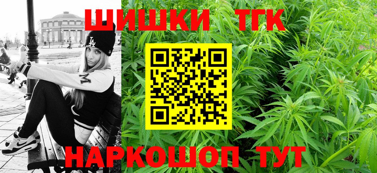 Марихуана гибрид  Конопля Bruce Banner  Бошки марихуана VHQ  Рассказово 